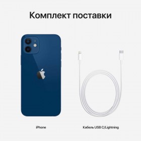 iPhone 12, 64 ГБ, синий